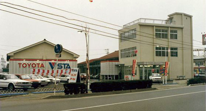 旧本社（現在のNTPトヨタ信州松本店）