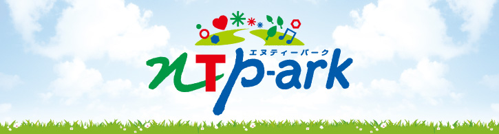NTPグループ