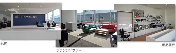 NTP-VG Volkswagen豊橋下地店内の様子