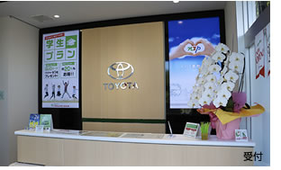 トヨタレンタリース名古屋 瀬戸小坂店デジタルサイネージ写真