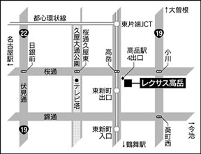 レクサス高岳　地図