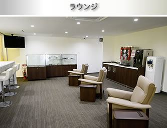 写真:ラウンジ