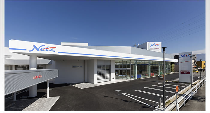 2017年11月5日 ネッツトヨタ信州 飯田店 新築移転オープン!!